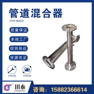 厂家直供静态管道混合器药液管道混合器不锈钢304 316支持定制