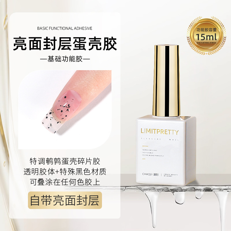 Capa de sellado de uñas base de pegamento traje de refuerzo templado sin lavado agente anti-deformación manchas Mate esmalte de uñas pegamento tienda de belleza de uñas