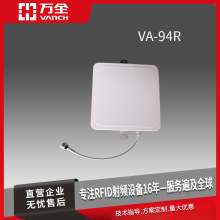 �fȫUHF�����lRFID  4dbi�A�O���쾀 VA-94R �ߴ�С����|�㰲�b