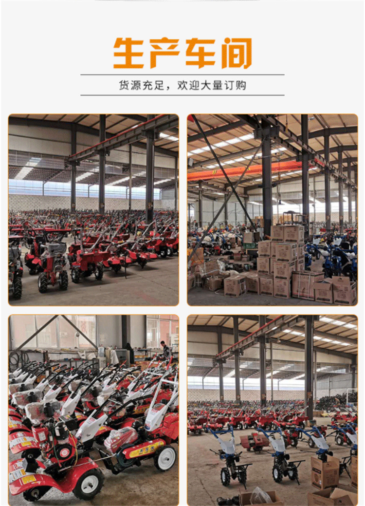四驱旋耕机 (36).jpg