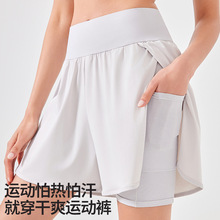 凉感速干跑步短裤女假两件防走光瑜伽健身裤夏季薄款防晒三分裤