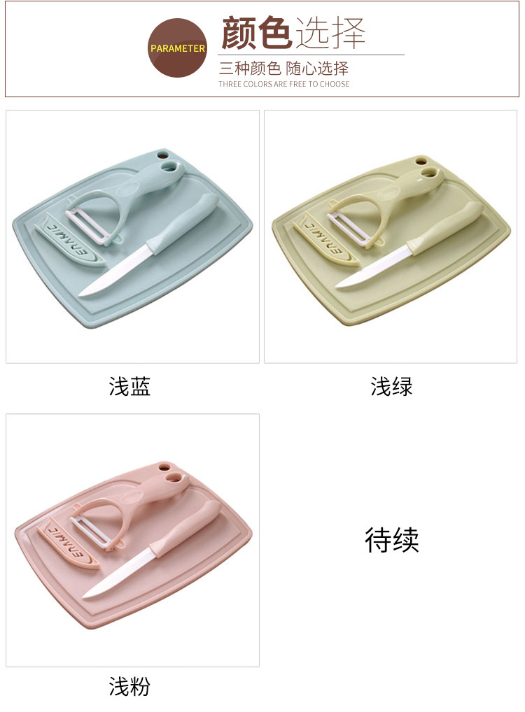 餐具三件套详情_16