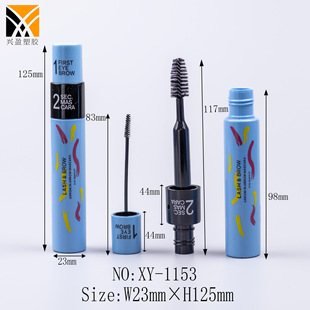 Lipstick Tube Lipstick Tube Ready-Made High-End Cosmetic Packaging Makeup Packaging Material Lip Gloss Tube Plastic Custom Blow Bottle Direct Sales
