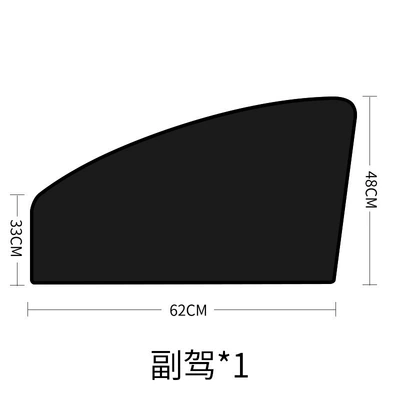 Sun shade: Interior Sunshade, Front Windshield Cover - full-blackout-passenger-1-piece-10-strong-magnets