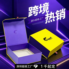 其他礼品包装;纸盒;红包/利是封