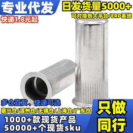 √按包蓝白锌大沉头竖条纹 图片错误