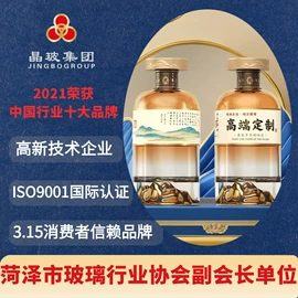 玻璃瓶;分装瓶;玻璃罐