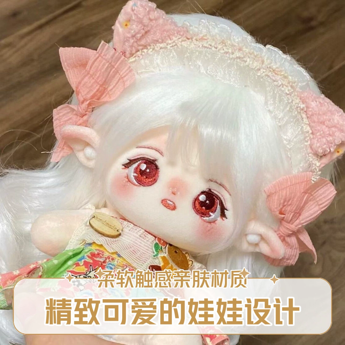 Хлопковая плюшевая кукла для переодевания для любимой, 20 см, подарок на день рождения