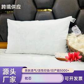 床罩床笠;四件套;记忆枕