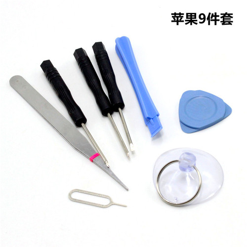 Apple android mobile phone repair and disassembly tool telecommunications combination repair set iphone apple combination 8-piece set