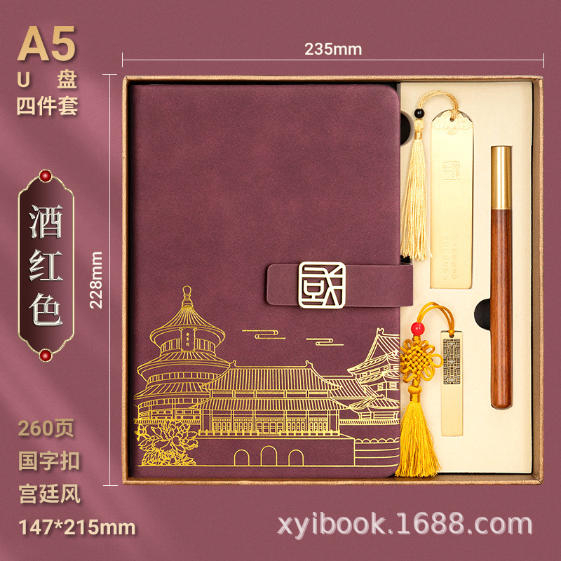 2595-버건디-2호 금상자 4점세트