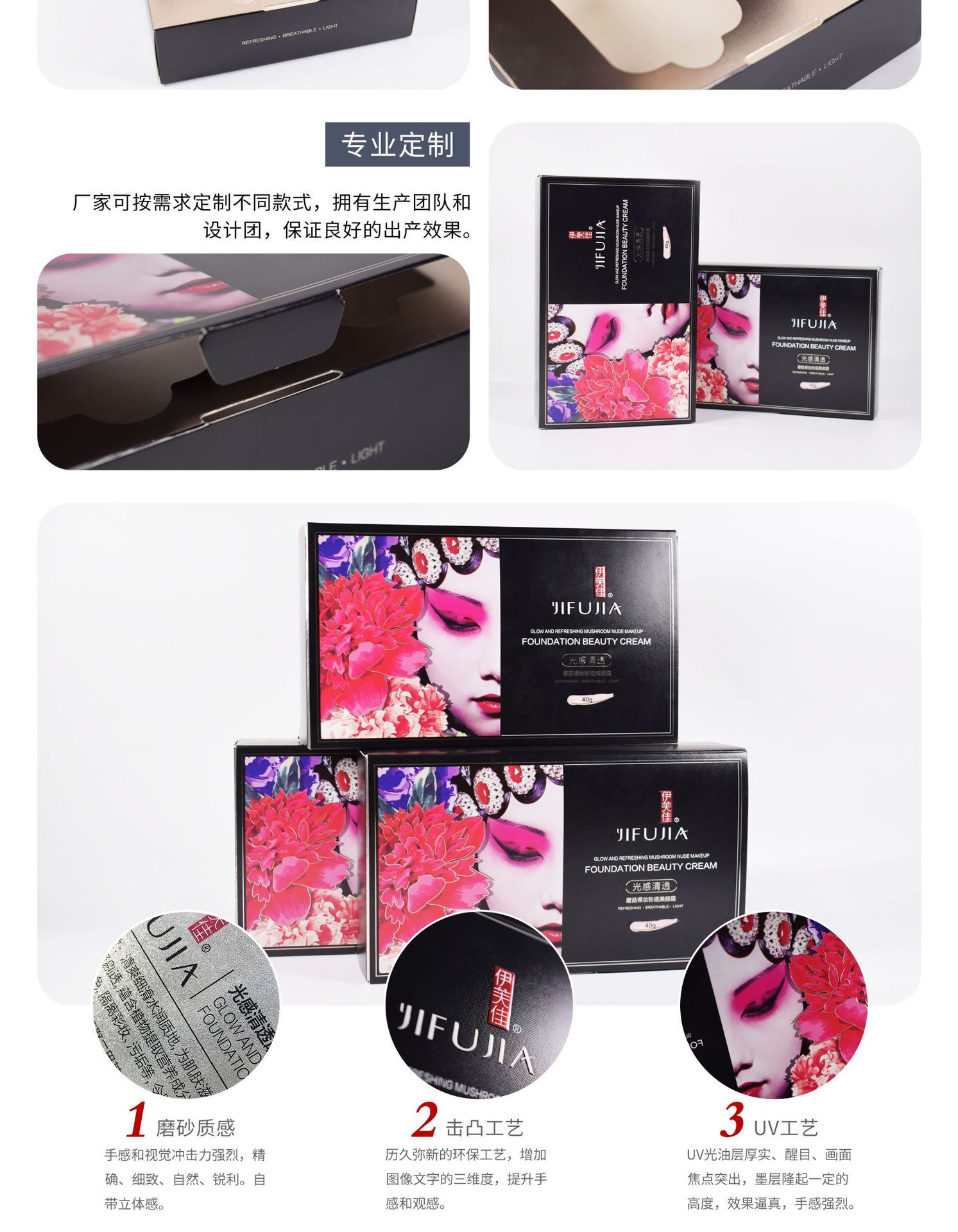 产品展示002-2_01_02