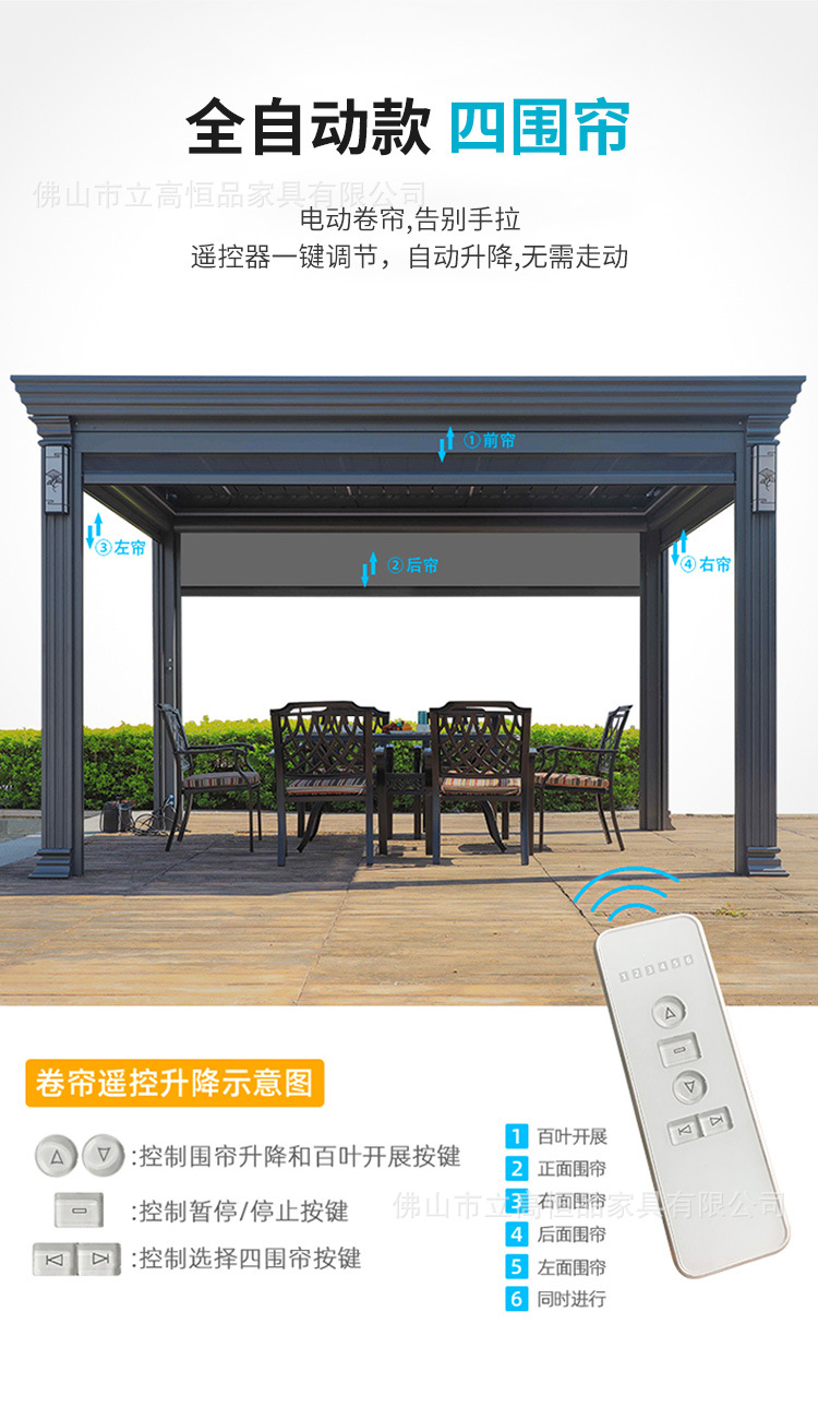 户外凉亭室外铝合金庭院花园别墅露台现代新中式电动亭子阳光房-阿里巴巴