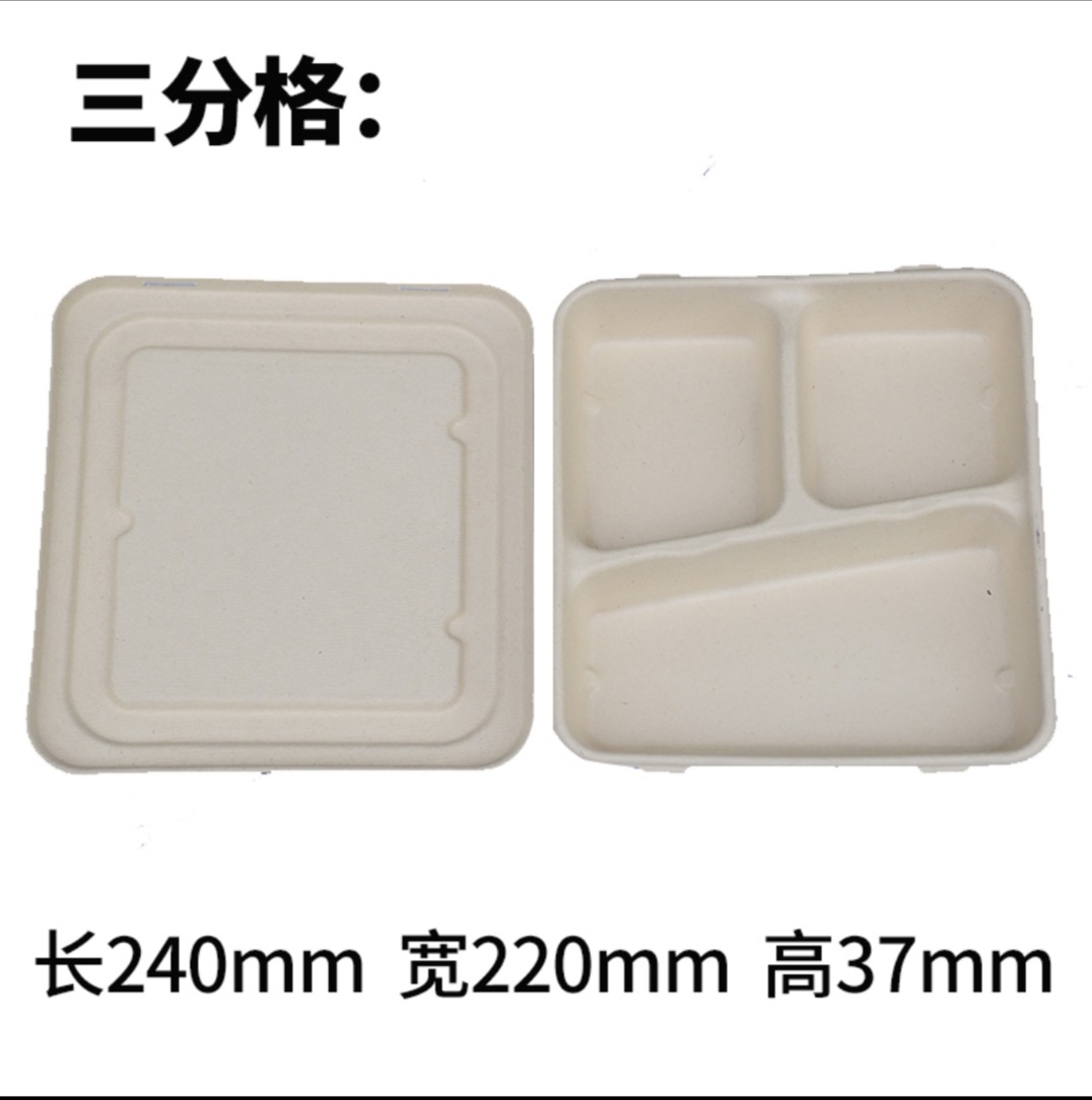 Caja de comida rápida desechable caja de embalaje caja de almuerzo de cartón para llevar caja de almuerzo tres cuatro cinco seis compartimiento de rejilla caja de almuerzo degradable