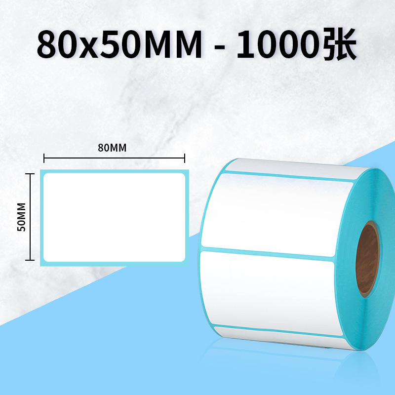 Papel antitérmico de tres adhesivos adhesivos de etiquetas adhesivas Papel de impresión térmica 60*405030100x150 Papel de etiquetas exprés