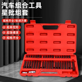 套筒扳手;机修组合工具;棘轮扳手