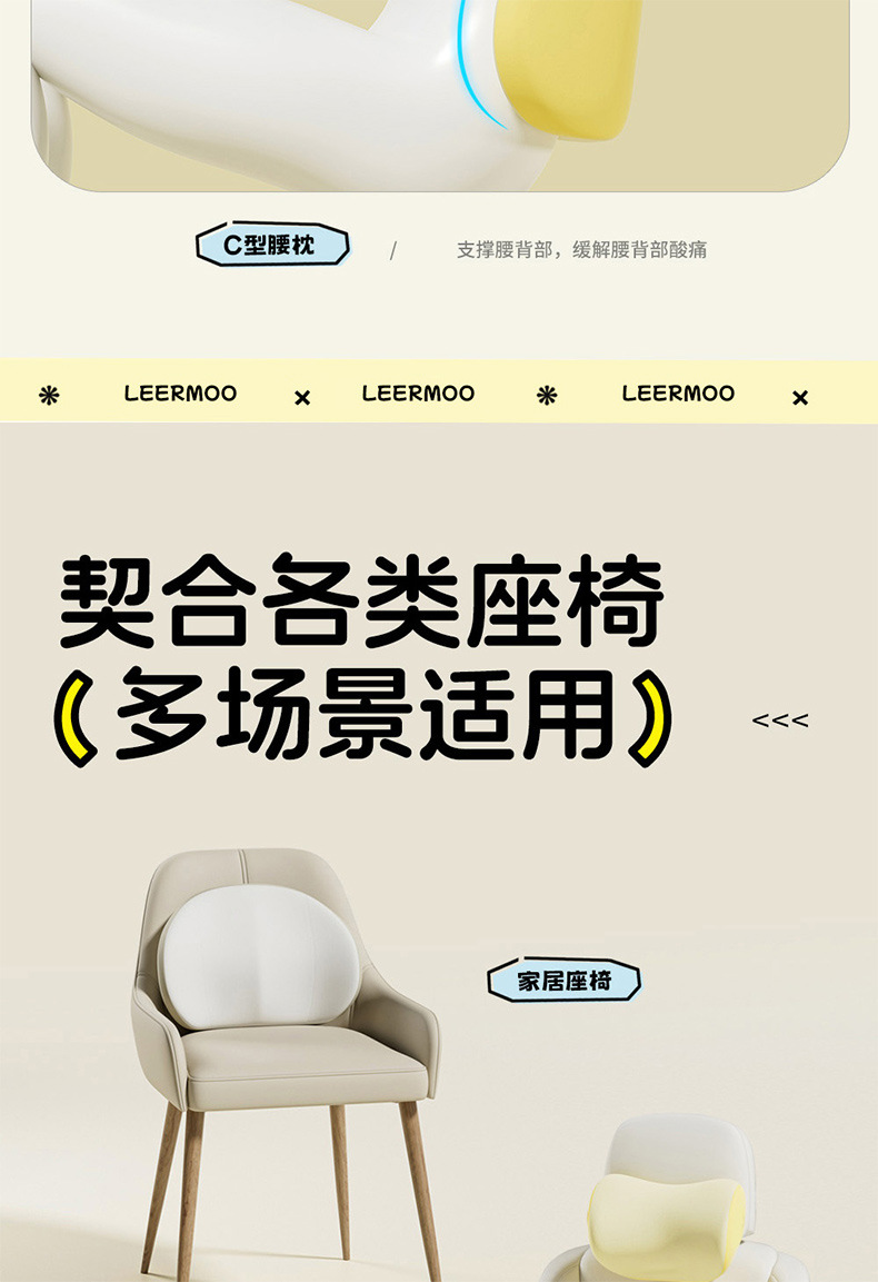 Car Headrest, Neck Pillow, Car Driver's Memory Foam Car Cushion, Pair of Women's Car Seat Lumbar Pillows