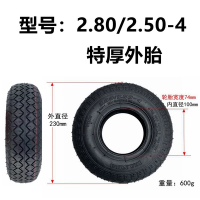 of Electric Scooter Accessories for – Elektrikli avtomobil şinləri