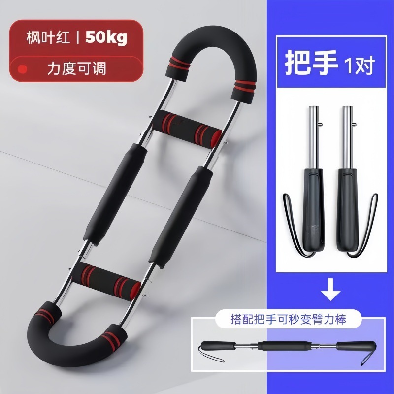 Red handle