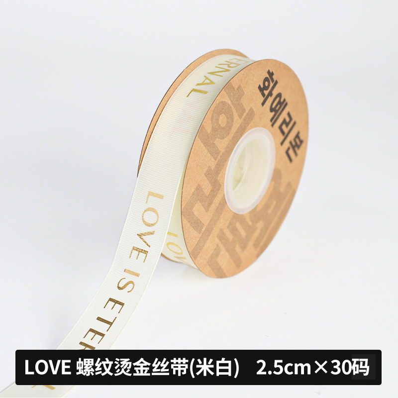 Fishtail hilo cinta flor hornear embalaje borde ramo pastel embalaje cinta arco onda cinta al por mayor