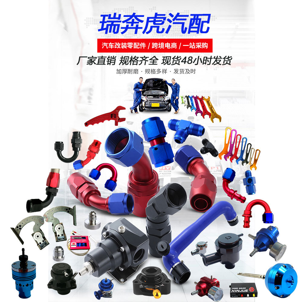 Car Modification Accessories an Aluminum Alloy Gt28Gt30 Turbocharger Flange Turbine Oil Inlet Repair Flange Sleeve