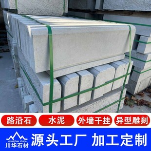 ˮ�������·��ʯ ��ʯ·��ʯ �S�Үa�����l��������������ٵ�·