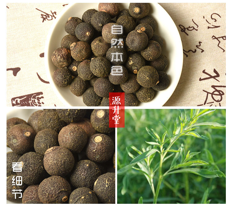 Xinhui Xiao Gan Tai (Sun-Dried Young Citrus Buds) — Dried Tangerine Fruitlets for Tea & Soup key features
