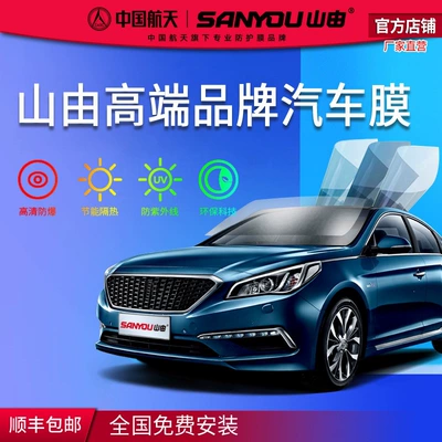Sunscreen Film Solar Film Car | Automotive Film