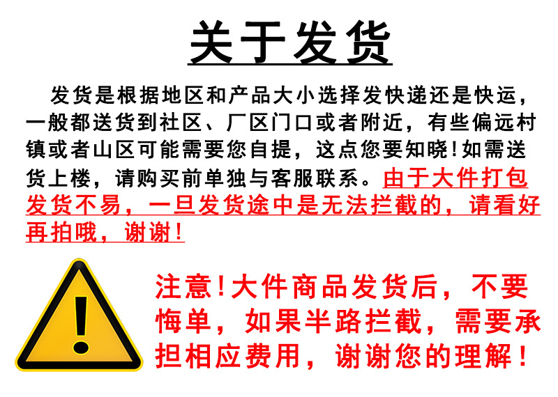 关于发货！！！