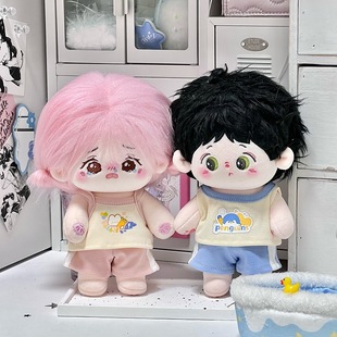 20cm Cotton Doll Clothes and Pants Accessories Cute Dress-Up Doll Doll Clothes Summer Sports Two-Piece Suit