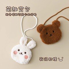 秋冬の赤ちゃんのかわいいぬいぐるみのウサギのカバンの子供の熊の小銭入れの赤ちゃんのミニの斜め掛けの女の子のリュックサック
