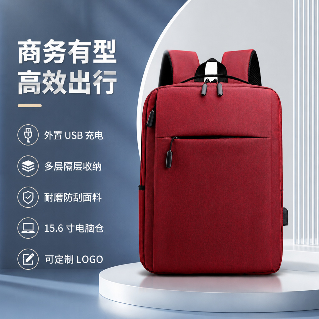 Simple and stylish business laptop backpack with external USB charging port, multiple compartments, and customizable logo – perfect for students and commuters