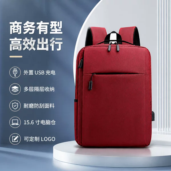 Simple and stylish business laptop backpack with external USB charging port, multiple compartments, and customizable logo – perfect for students and commuters