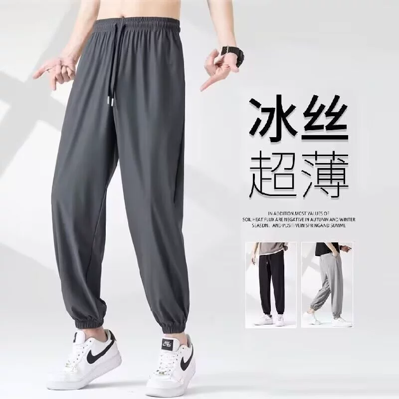 Летние мужские спортивные тонкие модные шелковые брюки для отдыха, oversize, плюс размер