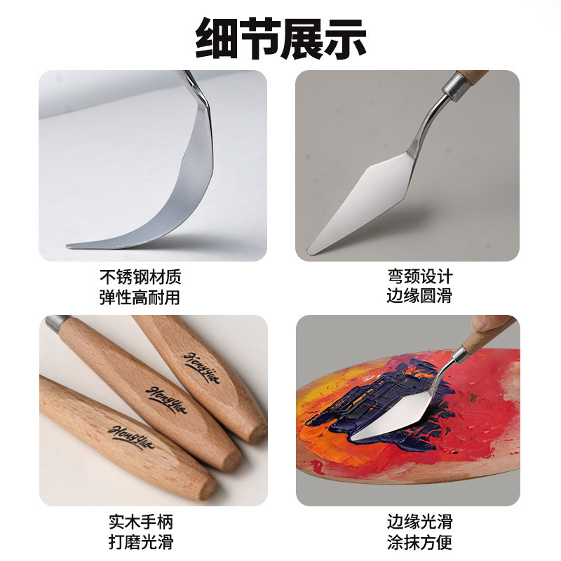 Raspador especial de arte raspador de pintura acrílica de gouache Juego de cinco cuchillos de paleta