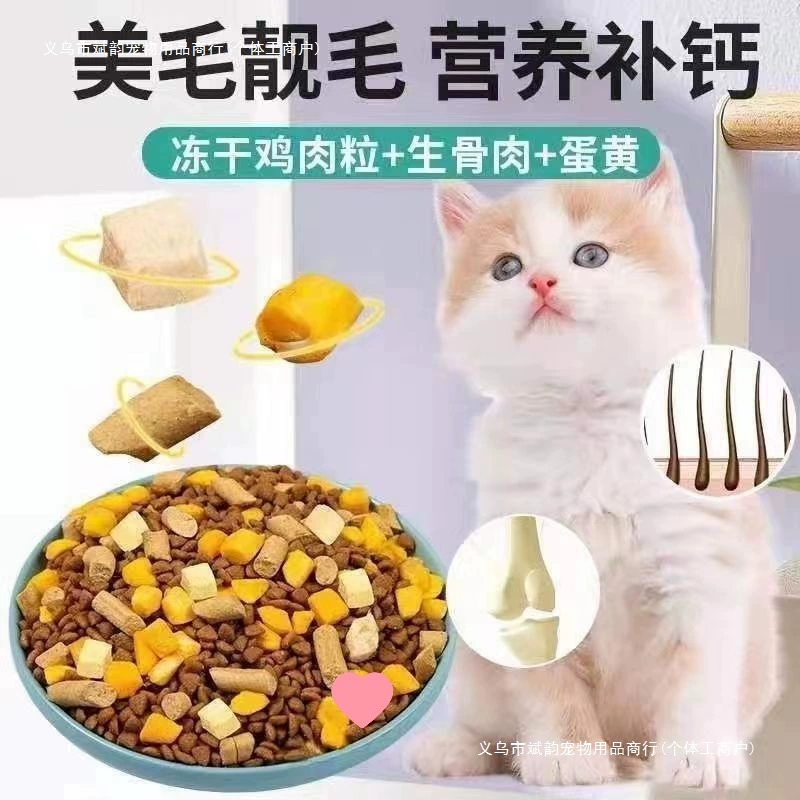 Корм для кошек для котят и взрослых кошек, большая упаковка 10 фунтов, 40 упаковок, универсальный откормочный и растущий корм для домашних кошек, большая упаковка 2.5kg