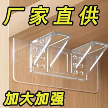 隔板托免打孔层板托支撑架衣柜玻璃搁板隔层固定片长条三角支架器