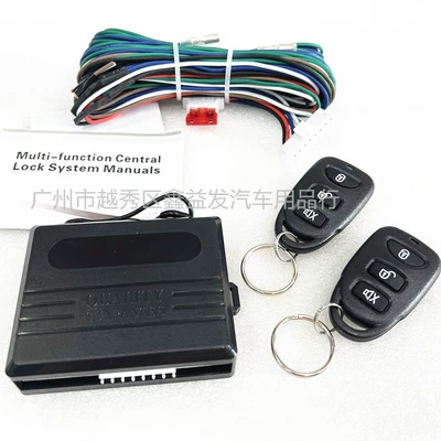 Central locking, Car 12v/24v Central Locking Host