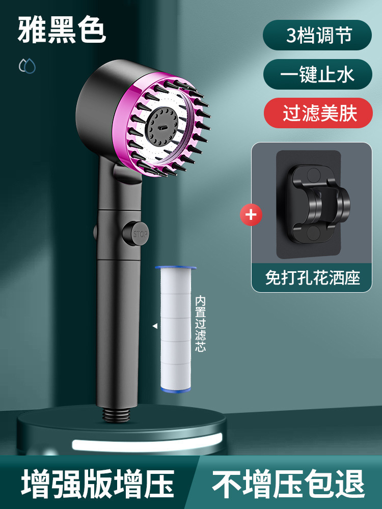 검정색과 보라색 한손 스프레이 + 필터면 + 펀치프리 시트 [포장포함]