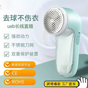 �羳����ë���޼����·�ȥë��C����usb��늿�����ȥë������C