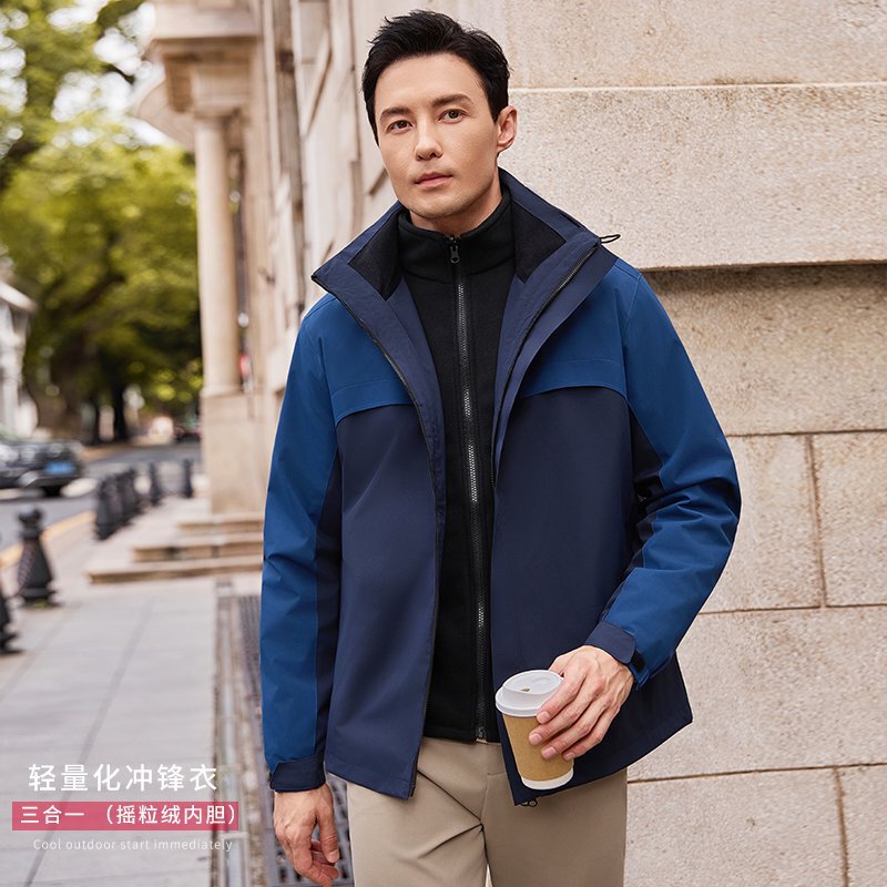 Three-In-One Polar Fleece Jacket Workwear Custom Logo Outdoor Workwear Mountaineering Clothing Hiking Travel Jacket Three-In-One Polar Fleece Jacket Workwear Custom Logo Outdoor Workwear Mountaineering Clothing Hiking Travel Jacket