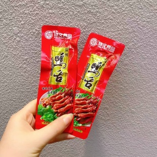 ���]�������� С���b���� ԭζ������ ����ʳƷ һ��2��