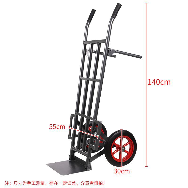 인기 판매 모델 - 1.4m - 14inch 솔리드 휠