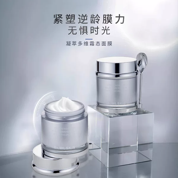 New multi-dimensional double anti-coating anti-wrinkle soothing moisturizing multi-dimensional cream mask small silver filling mask
