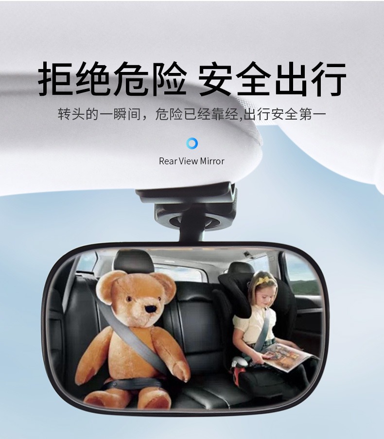 Car Interior Rearview Mirror Baby Observation Mirror Reflective Mirror Reversing Blind Spot Mirror Auxiliary Universal Wide-Angle Curved High-Definition