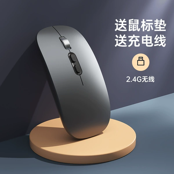 Metal wireless mouse, charging cable, official flagship store