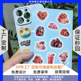 3d滴胶贴纸工厂高质量定制手机壳A6尺寸环氧树脂不干胶标签1张起