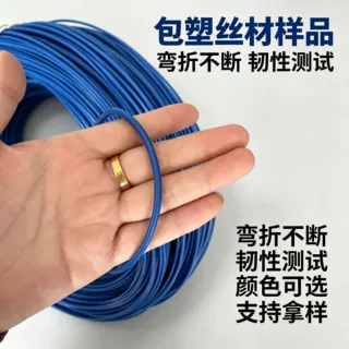 厂家定制PVC包塑铁丝PE 涂塑丝园艺花艺定型铁丝防锈包胶铁丝