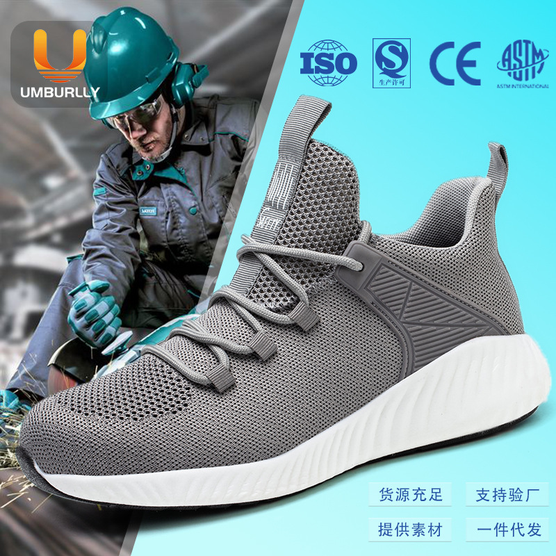 Cross-border manufacturers wholesale labor protection shoes men's anti-smashing anti-puncture fly-woven breathable lightweight work shoes steel toe safety shoes Cross-border manufacturers wholesale labor protection shoes men's anti-smashing anti-puncture fly-woven breathable lightweight work shoes steel toe safety shoes
