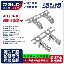 �m��PH2.0 �Ӿ������B������terminal�B�@�������~��a���Ӿ����
